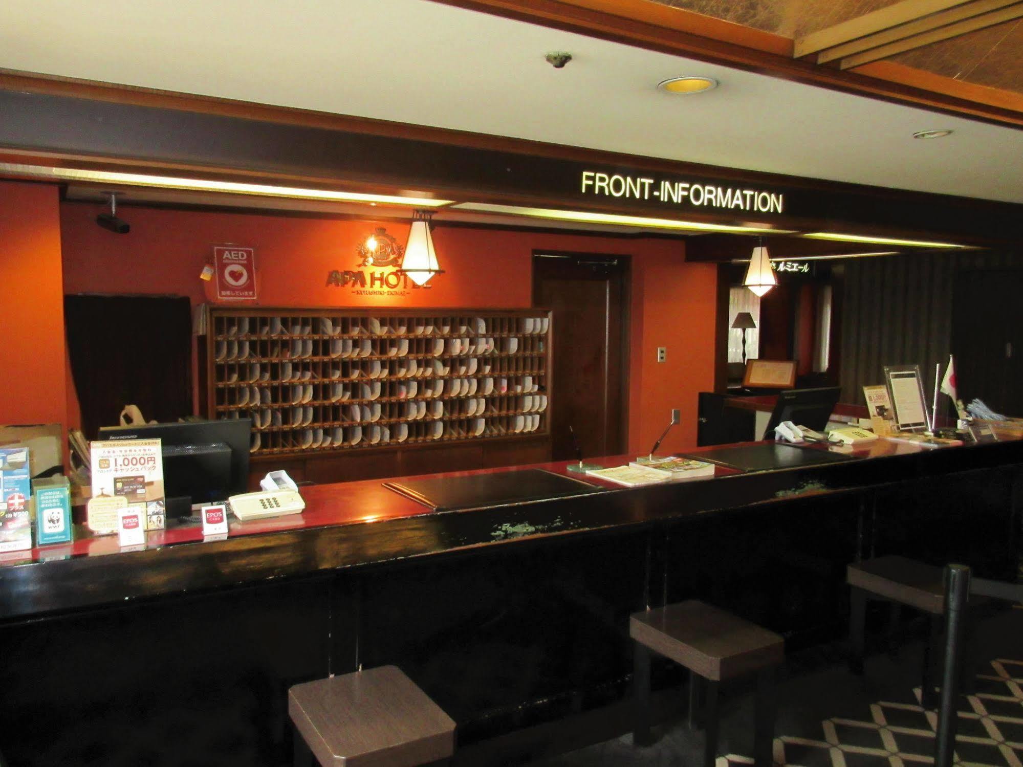酒店 Apa Ekimae Kurashiki